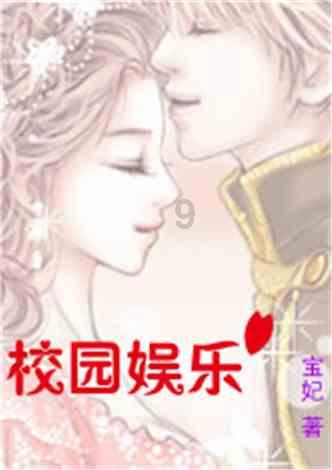 拯救吉他男孩